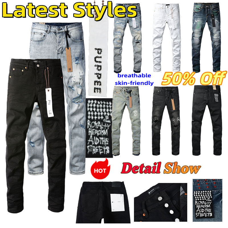 purple jean purple jeans for mens designer jeans Correct version 1:1 flared jeans High street casual slim fitting style Fashion Ripped Joggers ksubi