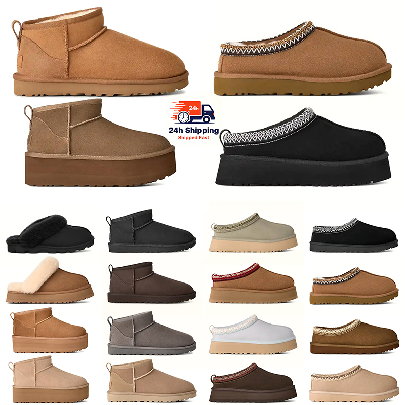 Tasman II Tazz II Chestnut Sand Disquette Mustard Seed boot Winter Furry Designer Classic Ultra Boots Snow Boot Platform Short Women Men Fur Sheepsk