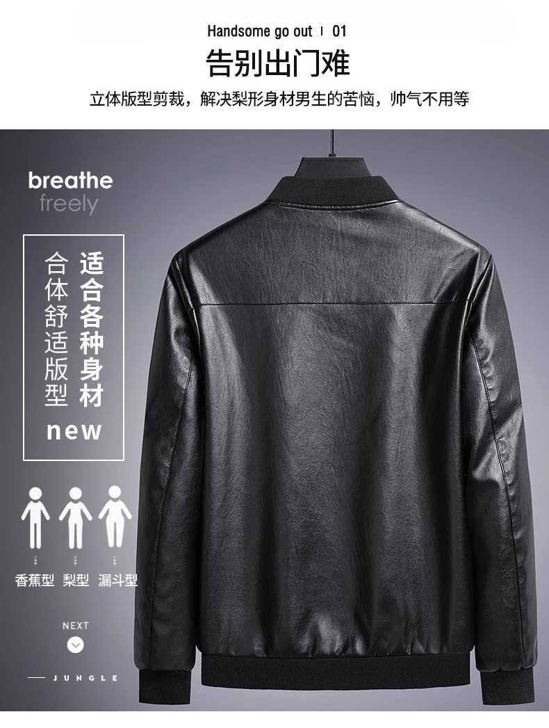 Plus Leather Coats Jacket Men Size 6XL 7XL 8XL Oversized Windproof Motorcycle Autumn Brand Fleece Zipper Winter Overcoat D260902 98