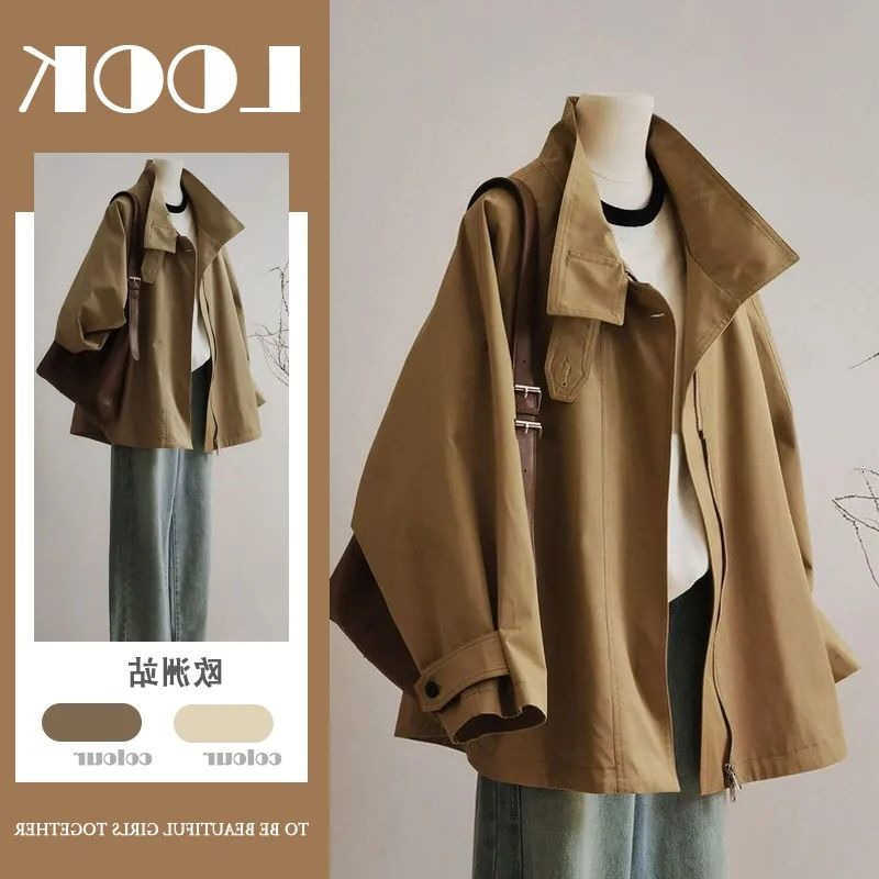 Double Layered Collar Trench Female Coat 2026 Autumn New Women's Color Contrast Design Sense Fashionable And With Lining D260909