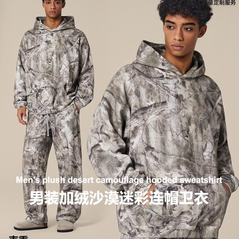 New Trendy Designer Style Men's Y2K Camo Hoodie Oversized Loose Fit Fleece Lined Streetwear Tree Branch Camouflage Print Sweatshirt Winter