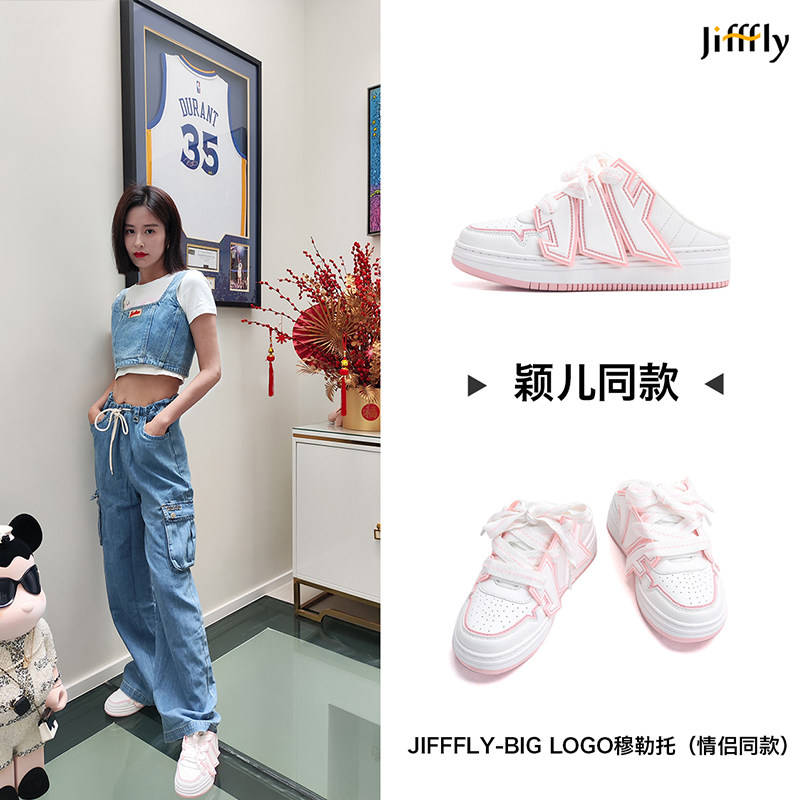 Jiffy Brand Lazy Shoes - Design tendance en cuir de haute qualité
