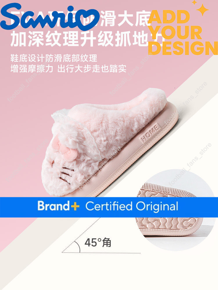 Sanrio Slippers for Children, Autumn and Winter Indoor Non-Slip Cute Hello Kitty Girls' Parent-Child Wool Cotton Shoes
