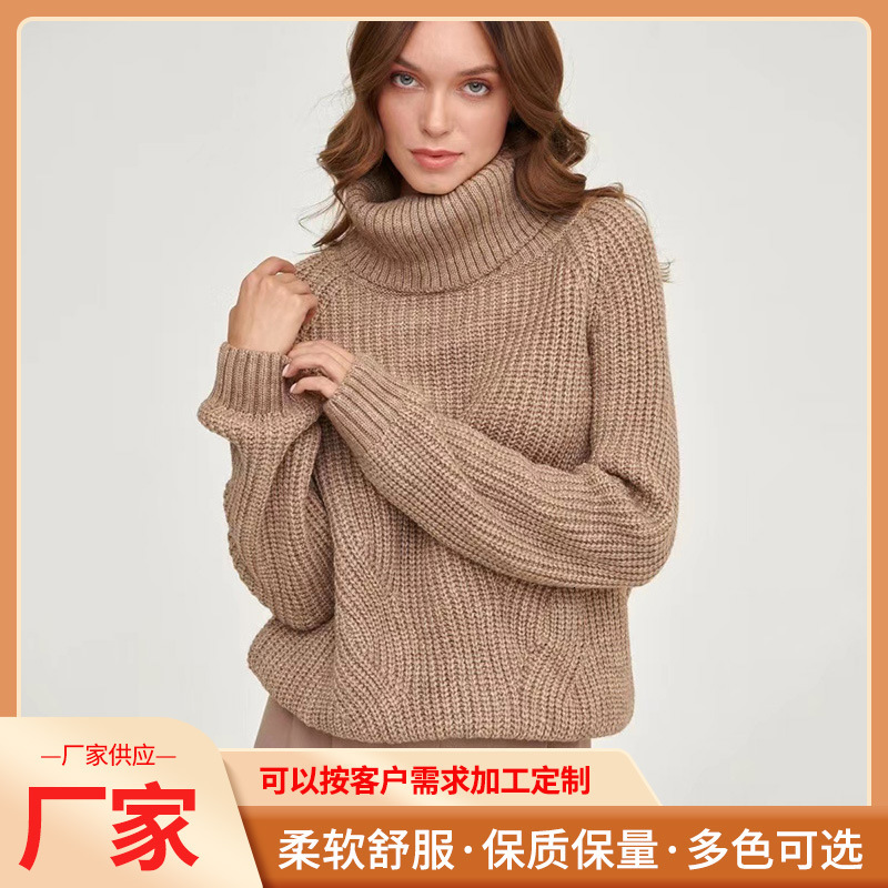 Amazon 2026 Cross-Border Women's Loose-Fit New Style Thickened Autumn And Winter Sweater Turtleneck Solid Color Spider Hoodie