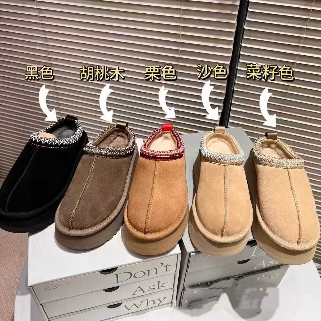 Ethnic Style Snow Boots for Women, Sheepskin Integrated Cotton Shoes, Genuine Leather with Fleece, Thickened Non-Slip Slip-On Shoes