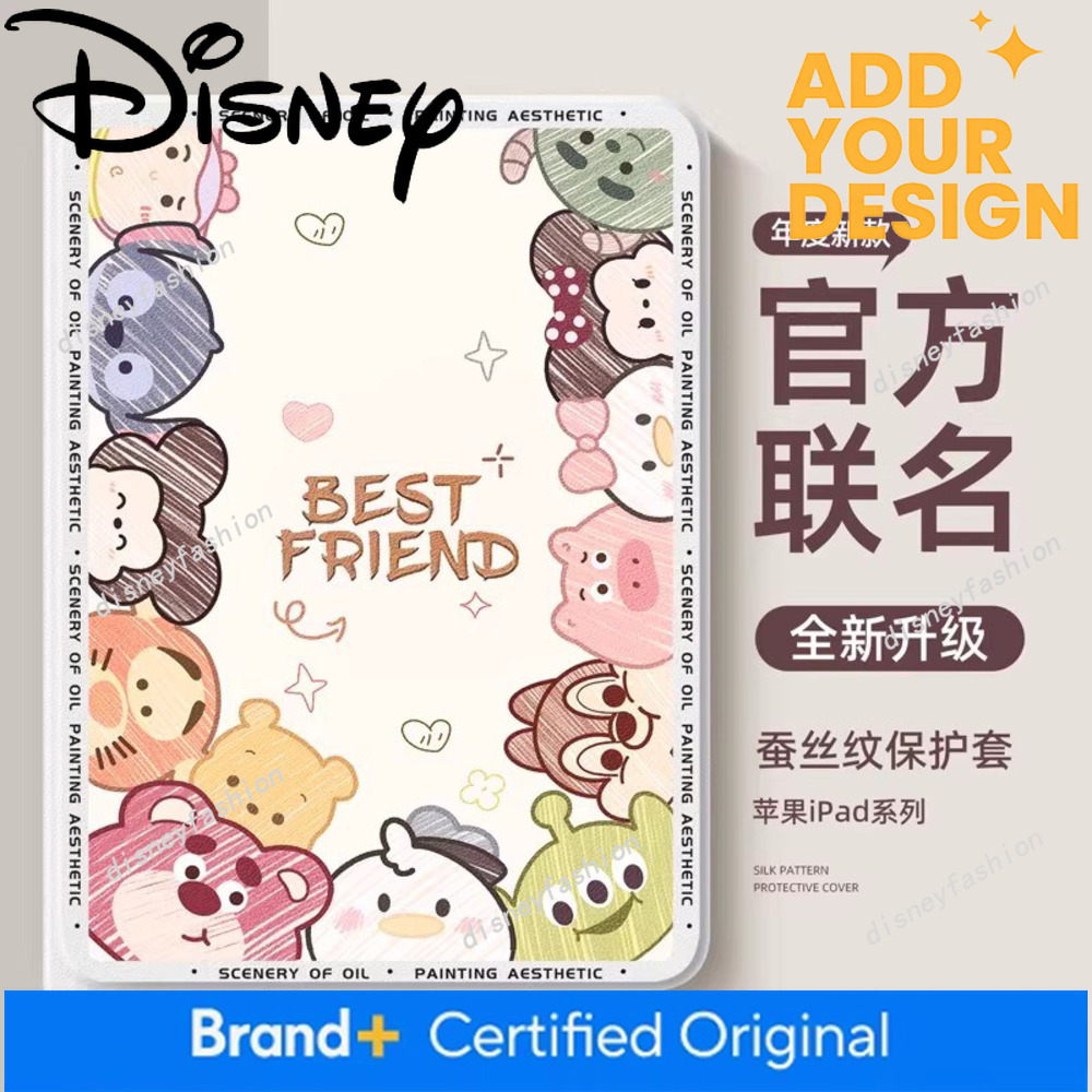 Cartoon Pooh Suitable for Apple 13inch Ipad11 2025 New Model 5678910 Generation 10.9 Protective Case 9.72023 Tablet 10.2 All-Inclusive 2024 Anti-Fal