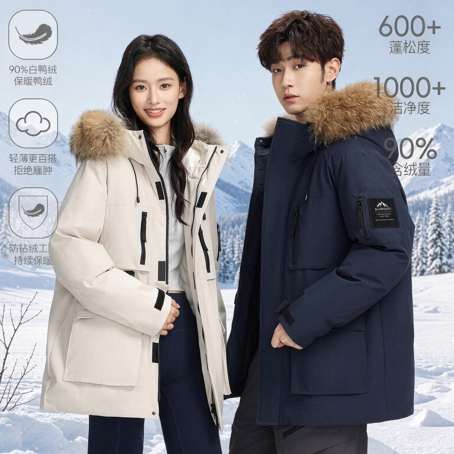 Luo Tu's same style casual workwear down jacket, new winter collection men women, thickened and warm, with a faux fur collar, available for who
