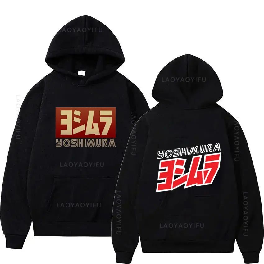 Yoshimura Classic Japanese Motorcycle Exhaust Theme New in Hoodies & Sweatshirts Y2k Hoodie Men's Autumn Clothing Hoody Graphic J260916
