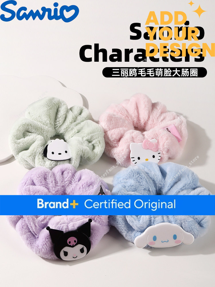 Sanrio Fluffy Face Ties Hello Kitty Cinnamoroll High Elasticity Girl Accessories Cute Hair Bands cb