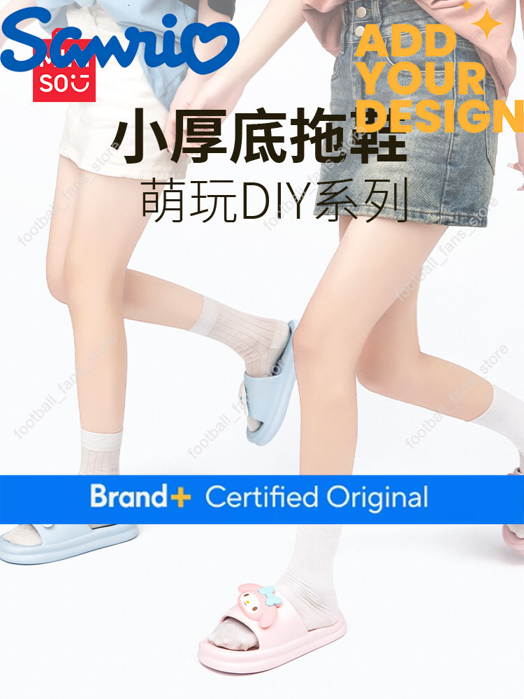 Miniso Cinnamon Dog Slippers Sanrio My Melody Hello Kitty Cute Home Indoor Women's Style