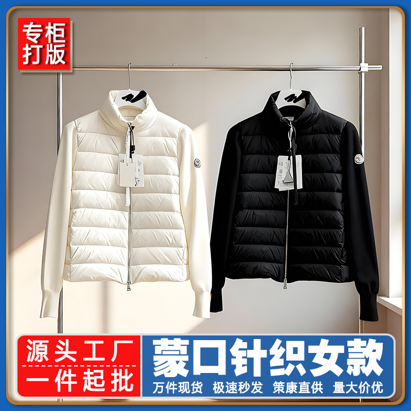 Premium Mongkok Women's Lightweight Padded Wool Plain Knit Sleeve Down Jacket Cardigan Coat