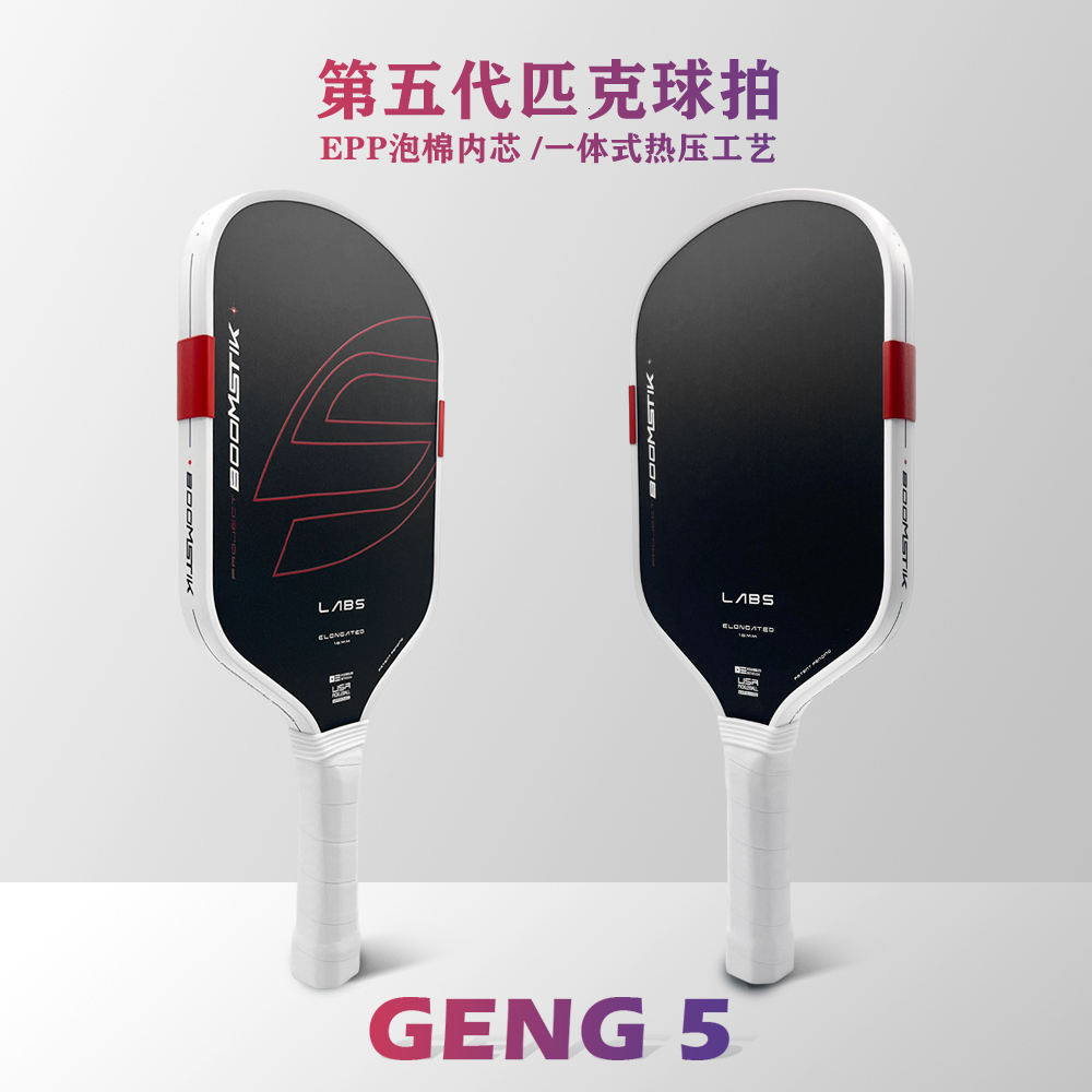 Gen5 Pickleball Paddle Comparable to Hasaigo, T700 Carbon Fiber 5th Gen Hot-Pressed Core, 16mm Thickness, Custom Weight 225-235g J260916