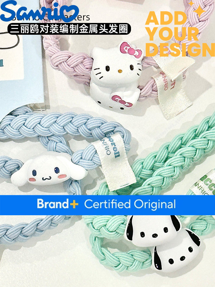 Sanrio licensed metal ties featuring Hello Kitty and Cinnamoroll, alloy small bands, perfect for couples to use when tying their hair 95