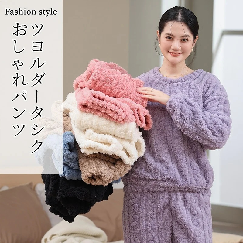 Fall Winter Women Soft Plush 2Pcs Outfit Suit Stylish Relax Loungewear For Daily Rest Family Party Indoor Home Wearing 260917