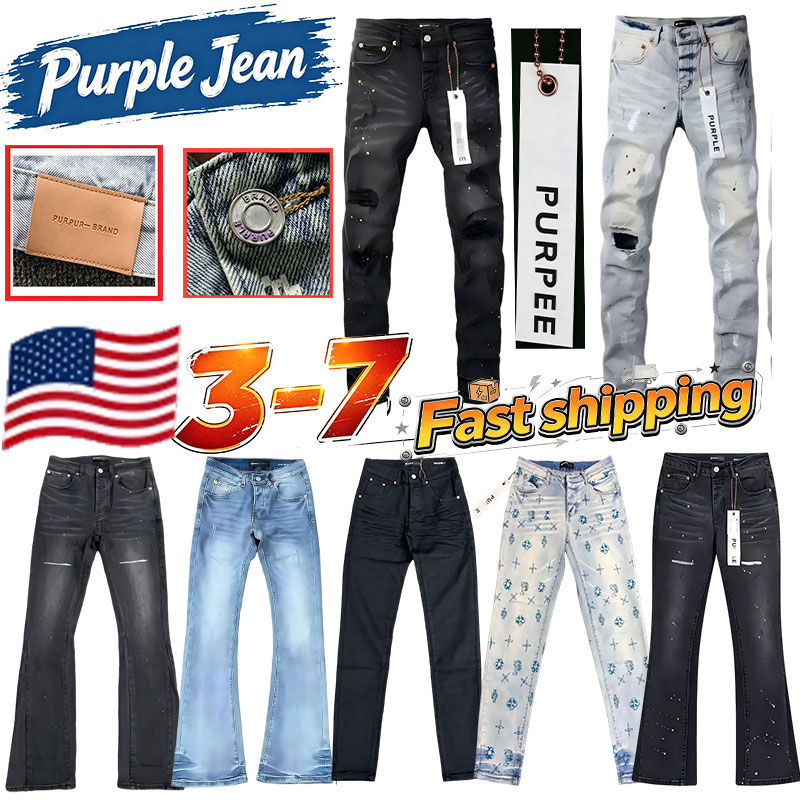 Purple jeans baggy jeans Designer jeans for mens jeans Flared Jeans purple Denim Pants New beauty trend Washing water micro elastic micro flared jea