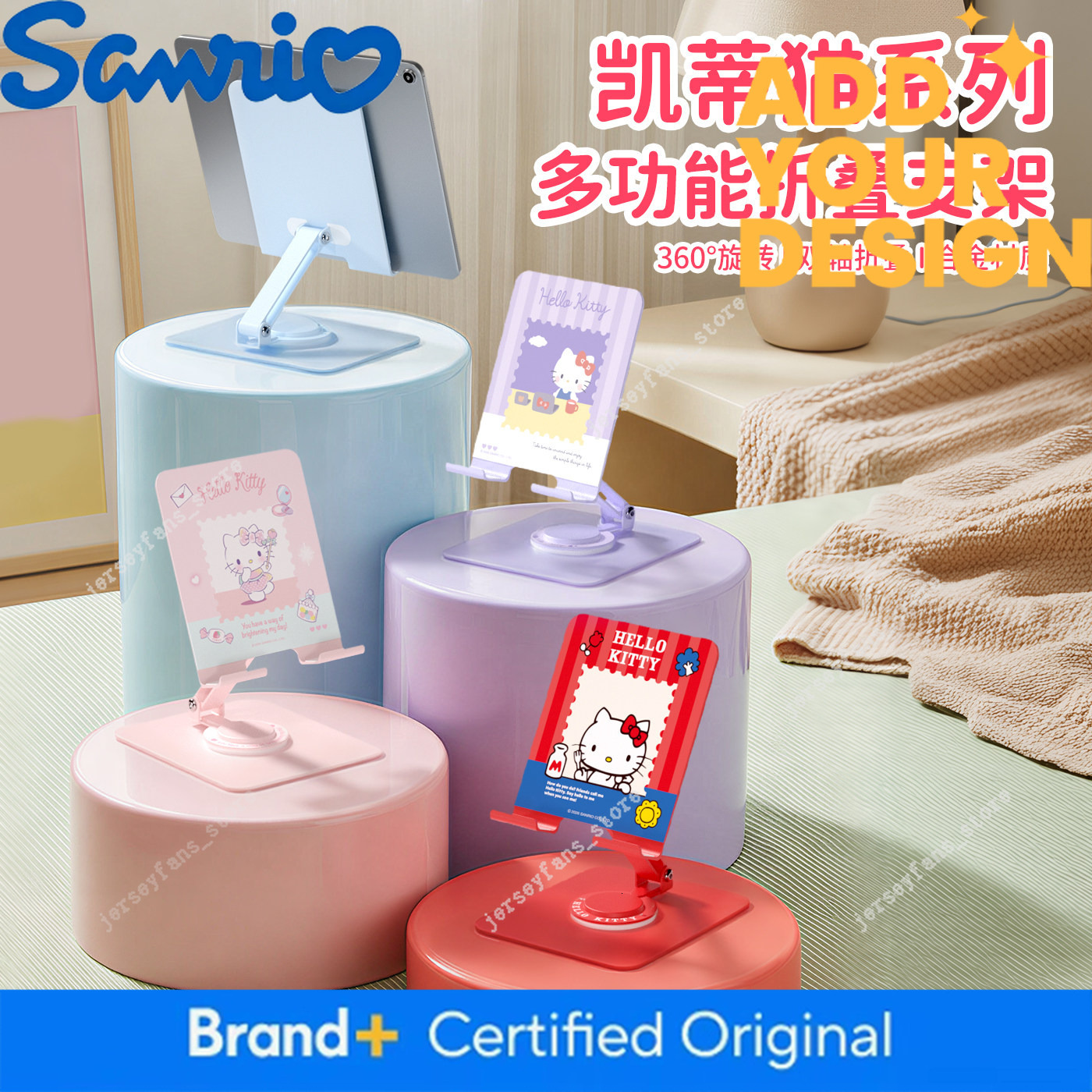 Sanrio Genuine Hello Kitty Foldable Phone Multifunctional iPad Tablet Stand Rotating 1c