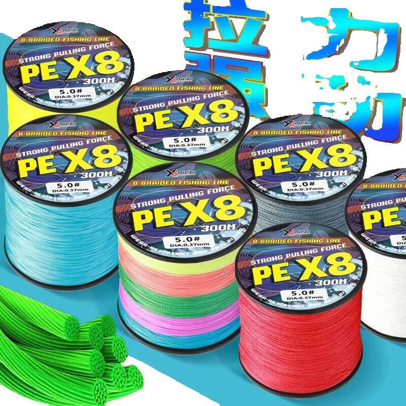 2026 outdoor New Yuxizi 8Strand 100 PE Line Submarine Casting Fishing Strong Tensile Strength Wearresistant Heavyduty Horse Weave Net 260331 Free Sh