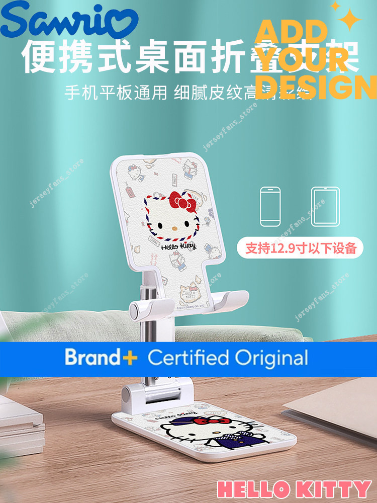 Jialang Hello licensed phone tablet Sanrio 2024 new model, lazy live streaming iPad stand, cute cartoon design, portable and foldable, KT Kitty cat