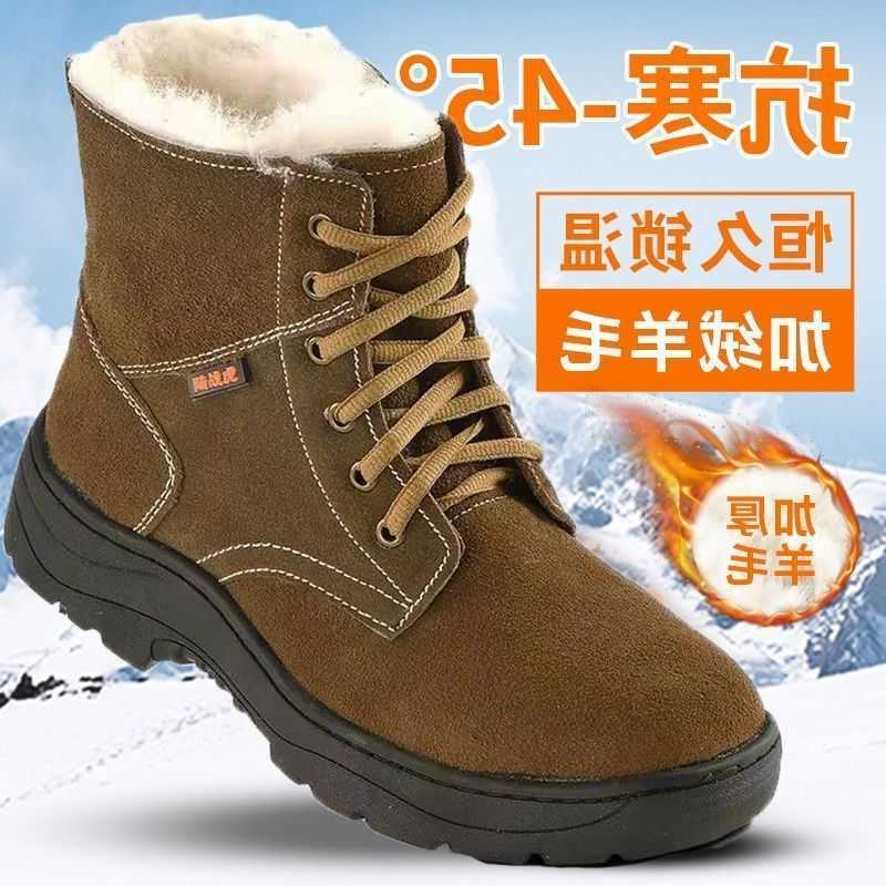 New Winter Work Safety Shoes Wool Big-headed Men's High-top Cotton Boots Thickened Anti-slip Boots Camouflage Work Snow Boots D260917