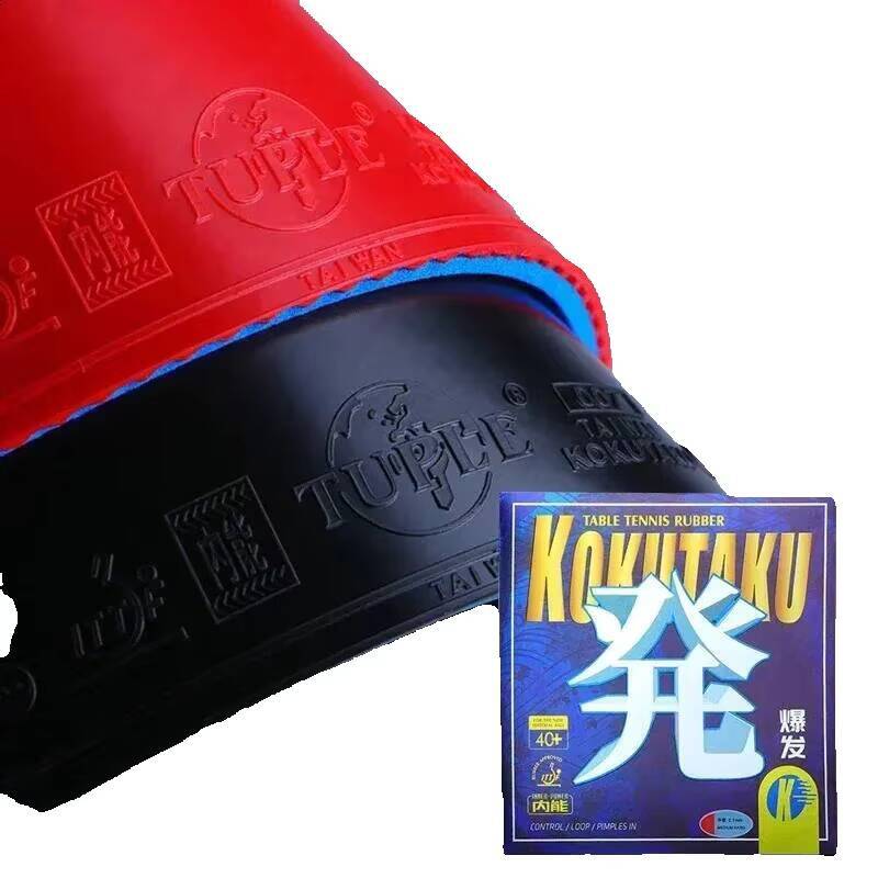 2026 New outdoor KOKUTAKU Table Tennis Racket Rubber Pimples In ITTF Approved Tuple 007 Ping Pong With Internal Energy Blue Cake Sponge 260530 Free