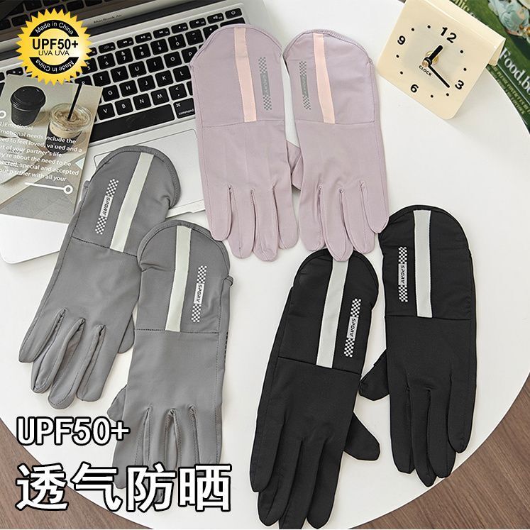 UV-resistant, fingerless, non-slip ice silk trendy sports sun protection gloves, extended length, unisex, for summer outdoor cycling