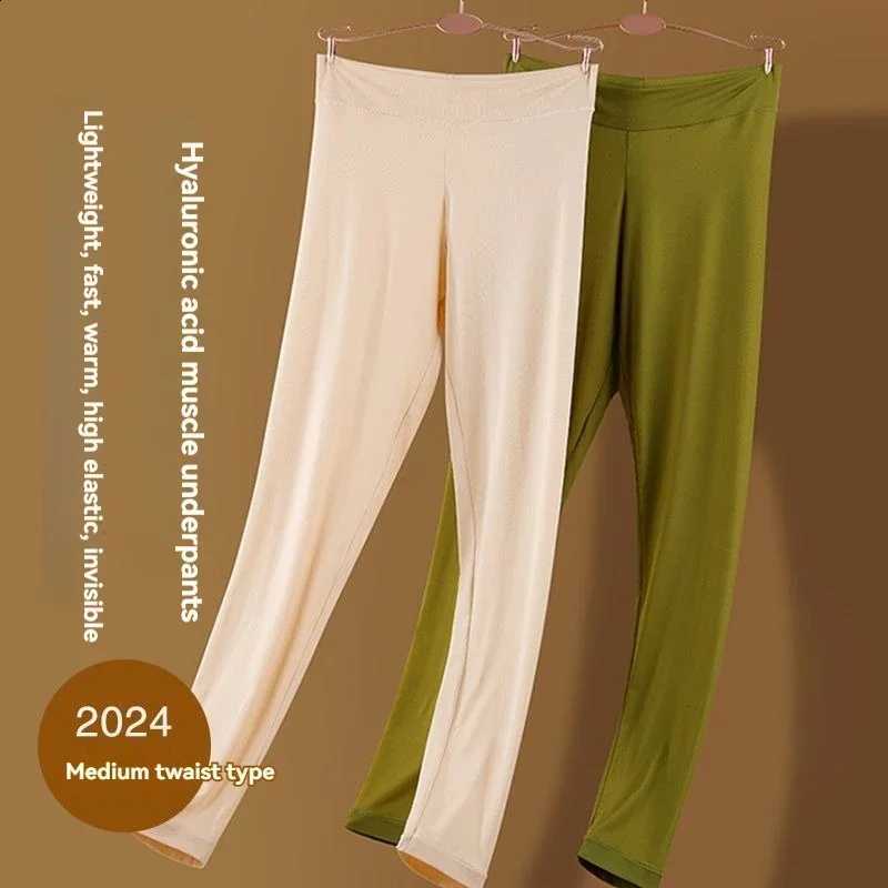 Invisible ultra-thin beauty pants warm women's skin underwear seamless high elasticity tight fitting thermal body beauty H2609161