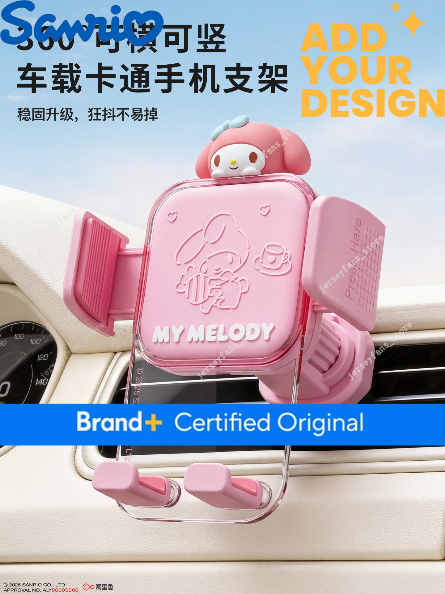 Sanrio car phone holder, new 2026 model for girls, navigation-specific support stand 81