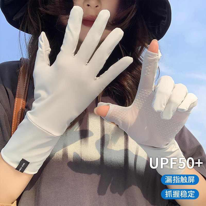 Ice silk sun-protective gloves women, ultra-thin, lightweight, suitable outdoor activities, UV protection, non-slip, touchscreen compatible, ideal f