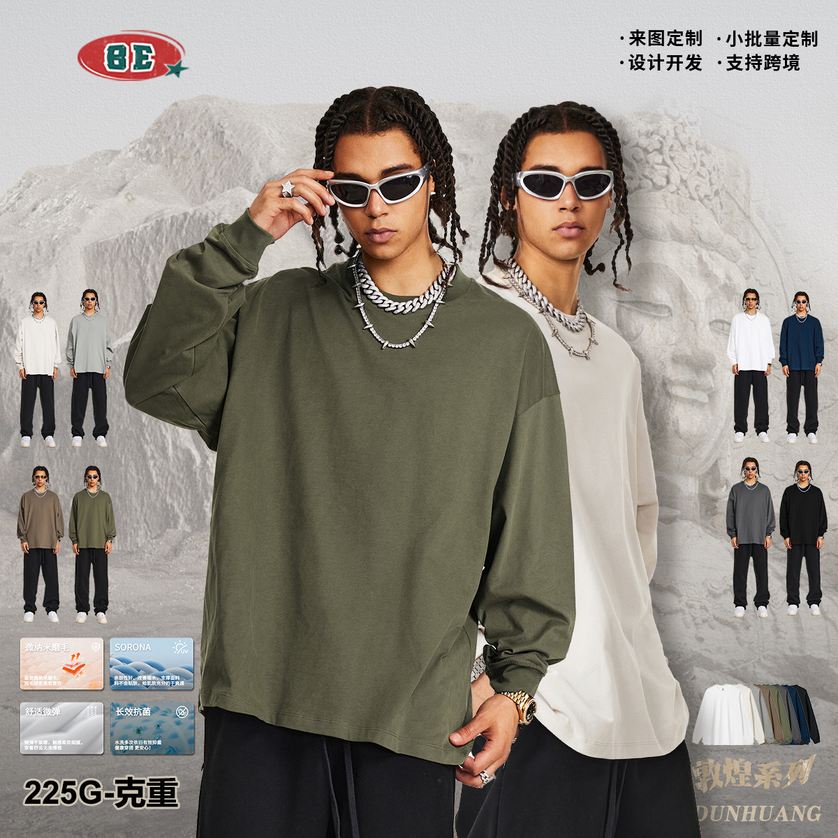 BE Men's Clothing | 2026 Autumn Loose Fit Sports Basic Salona 5A Antibacterial Functional Long Sleeve T-Shirt for Men