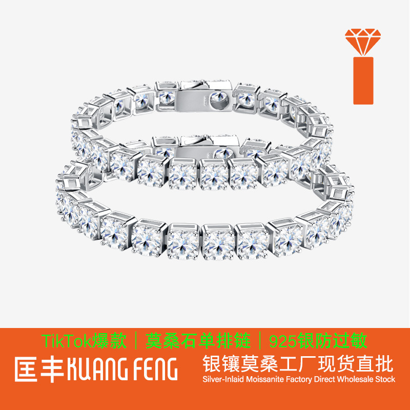 With GRA certificate, European American cross-border best-selling bracelet, moissanite single-row chain, 925 silver tennis chain for men and women