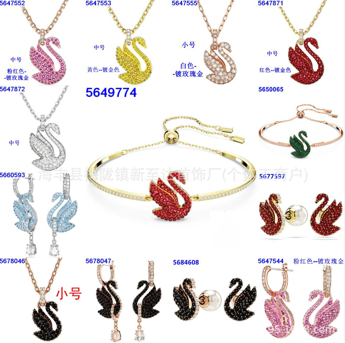 Swan Necklaces Designer Swarovskilyity Swarski Necklaces Arianna Sawarovski Jewerly SWAN Swan Necklace For Women Crystal Earrings Bracelet And Colla