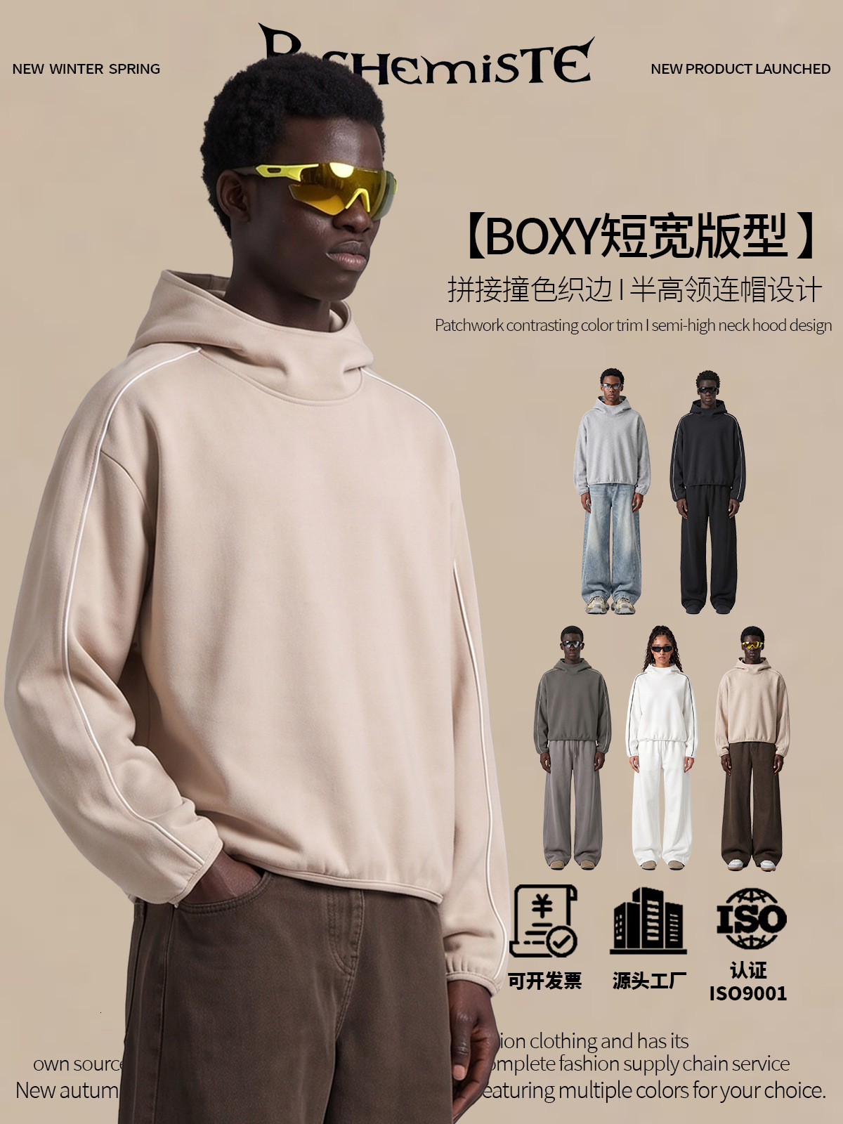 Women's Men Coat Hoodie Pullover RS Men's Clothing| BOXY Short And Wide Color-Blocked Ribbed High-Neck Hooded Sweatshirt, Thickened Functi