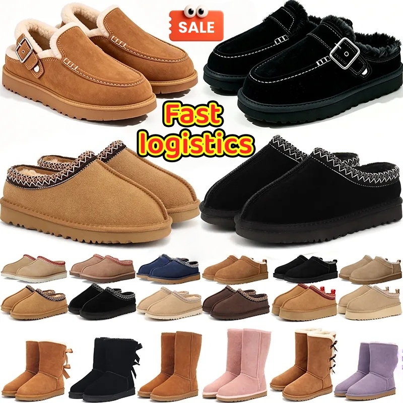 2026 designer boots womens platform booties winter boot Tasman Slippers Tazz mustard eed Chestnut Sand Fur Slides Sheepskin snow warm Bowtie Slipper