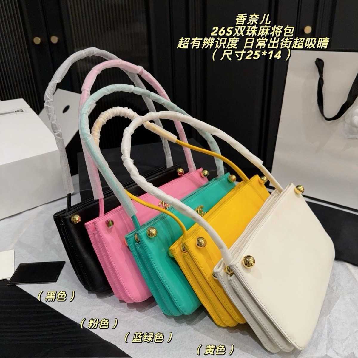 double-beaded mahjong bag, handbag, shoulder bag, small square bag, women's bag, crossbody bag