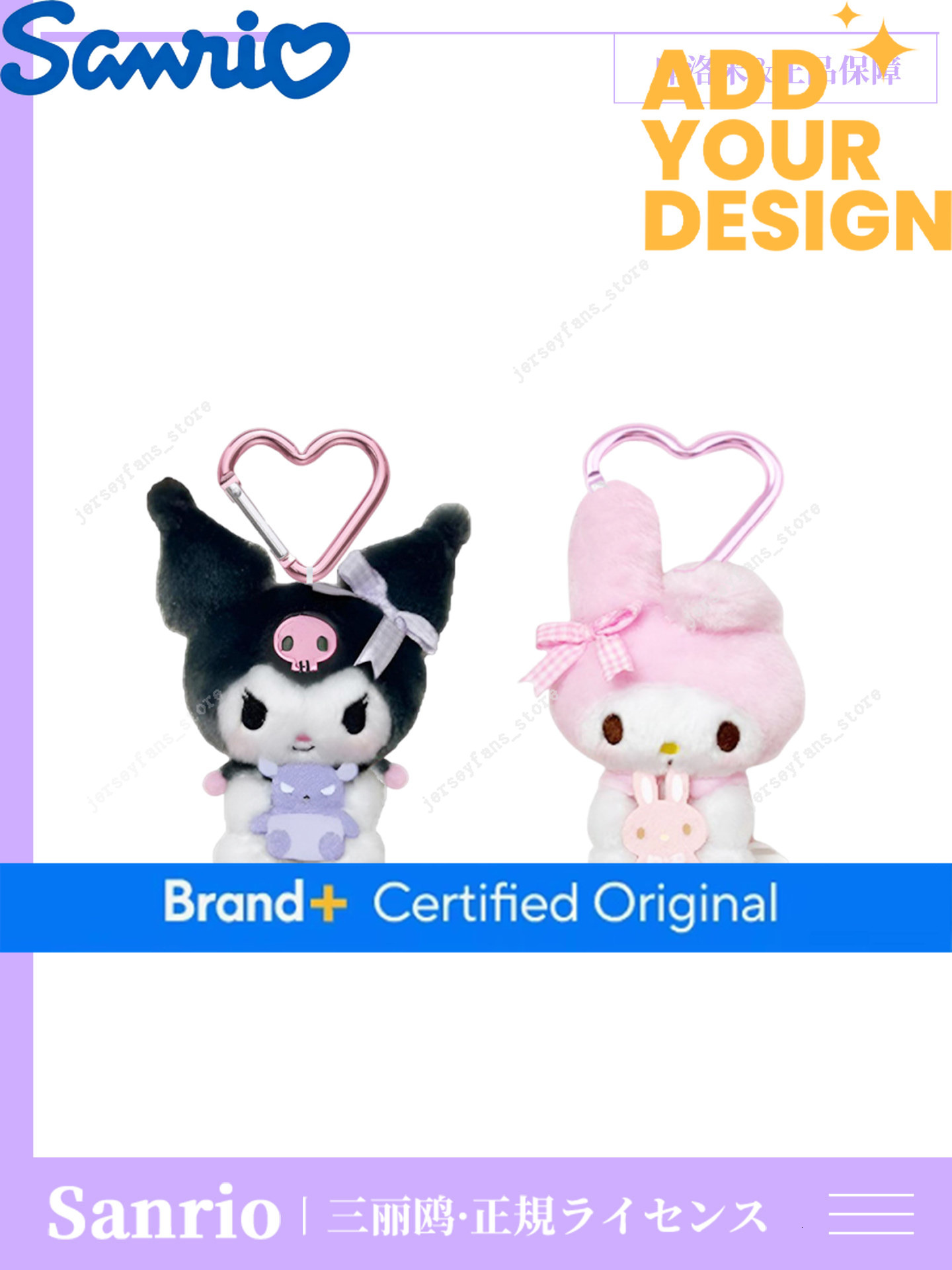 Sanrio Official Hello Kitty Plush Keychain Kuromi Doll Bag Pendant Gift 28