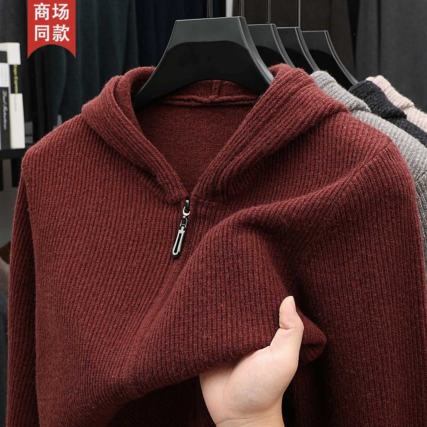 cashmere sweater men's hooded 100% casual loose zipper sweater knitted cardigan exteriorW260915