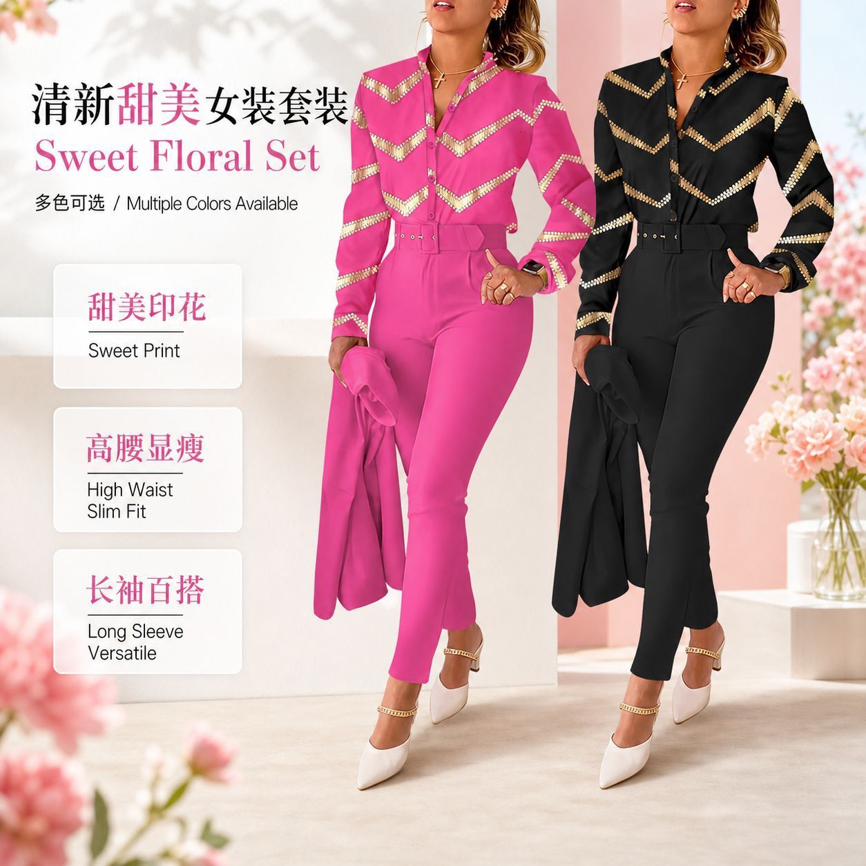 New fresh and sweet women's long-sleeve shirt, with a slim fit and high versatility, a long-length fashionable and casual suit