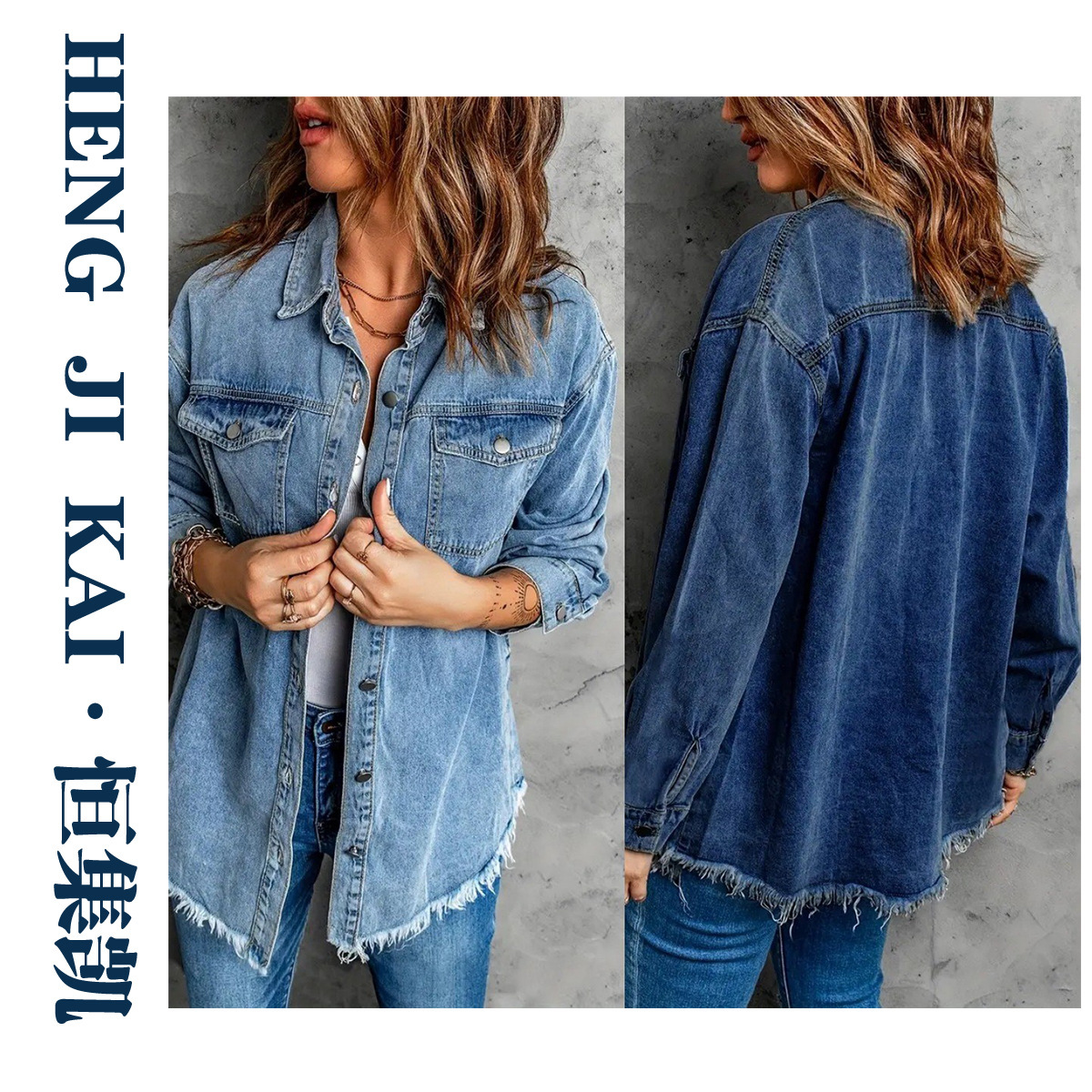 American retro-style, fashionable dark blue denim shirt jacket women, long-sleeved, loose-fitting, with raw hem, perfect for layering in autumn and