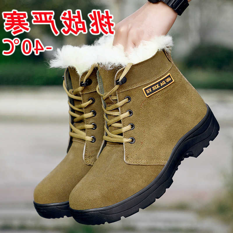 Winter Genuine Wool Snow Boots fa1able and Warm Shoes for Men Extra-thick High-top Boots Large Cotton Shoes for Outdoor Work D260917