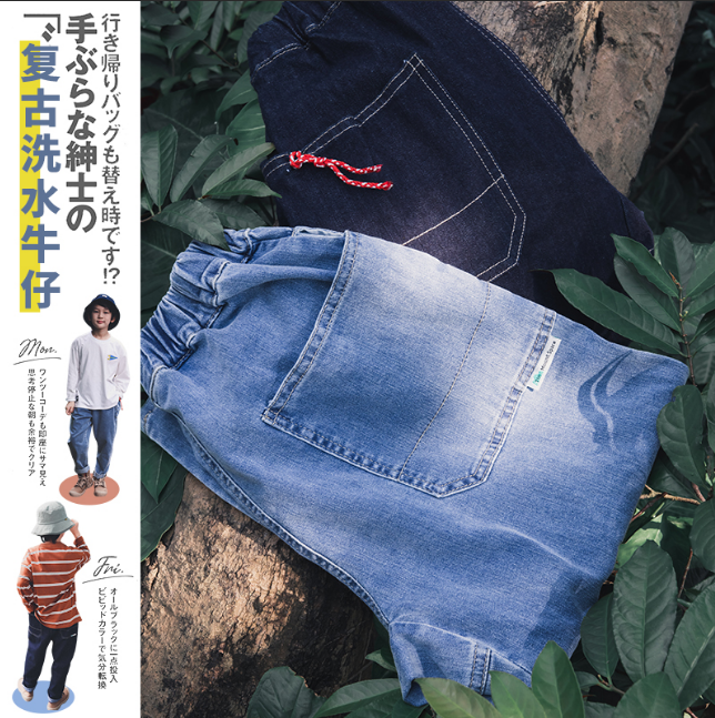 Boys Mountain Style Vintage Solid Color Denim Long Pants, Kids Loose Fit Jeans for Outdoor Camping Hiking 26DX4189