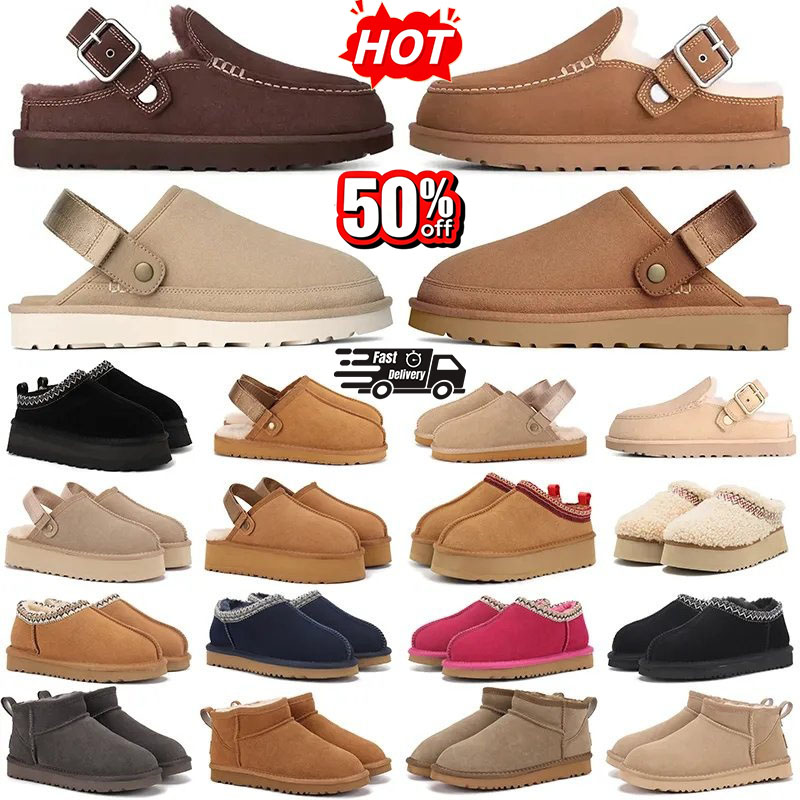 Designer slippers Tazz Tasman chestnutfur slippers Shear Mules women thick soledboots can be worn fluffy slippers winter suede shoes
