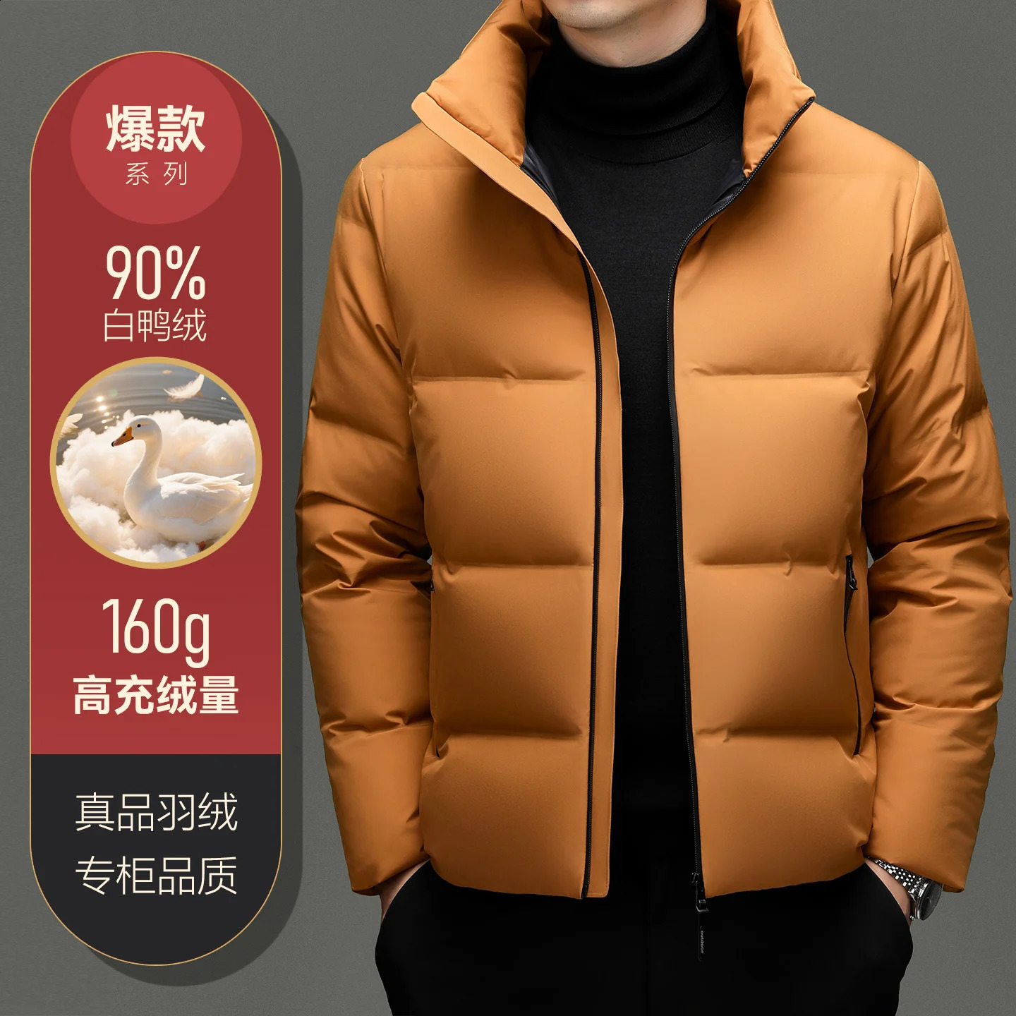 90% White Duck Down Parka Coat 2025 Winter Men Classic Stand Collar Puffer Jacket Warm Simple Solid Duck Down Zipper Coat 260917