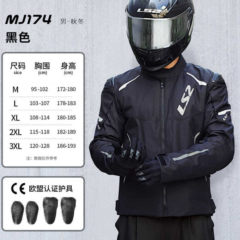 LS2 Riding Suit Motorcycle Men's Autumn and Winter Windproof and Fall-proof Four Seasons Pedal Motorcycle Speed-off Riding Pants Full Set MJ174