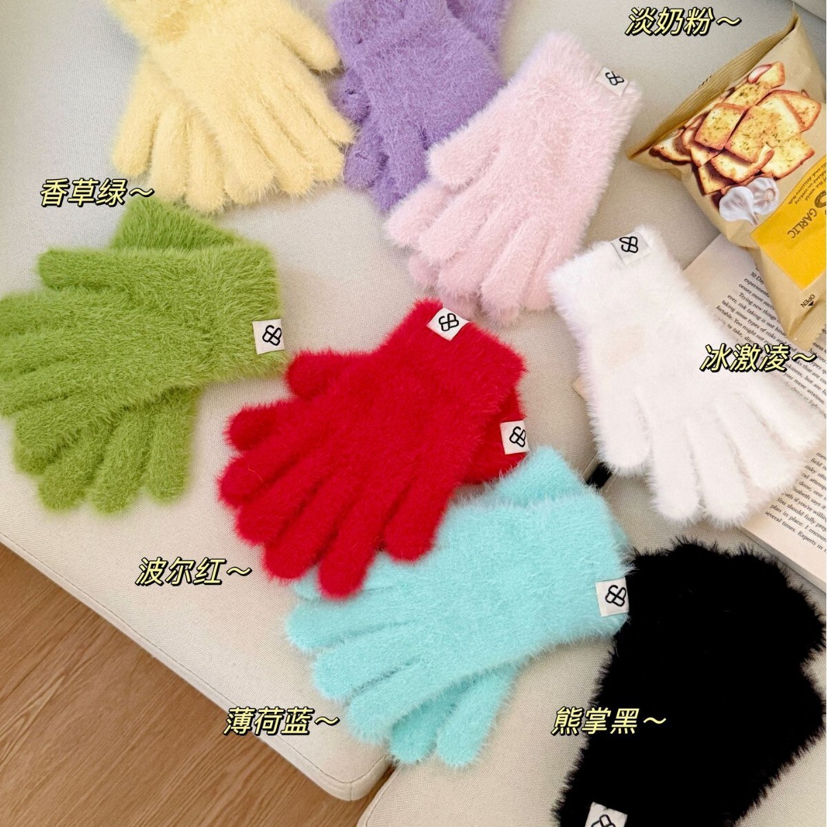 Qiyen soft fluffy gloves for women, solid color, autumn and winter, personalized faux mink fur, touchscreen compatible, split-finger cycling gloves,