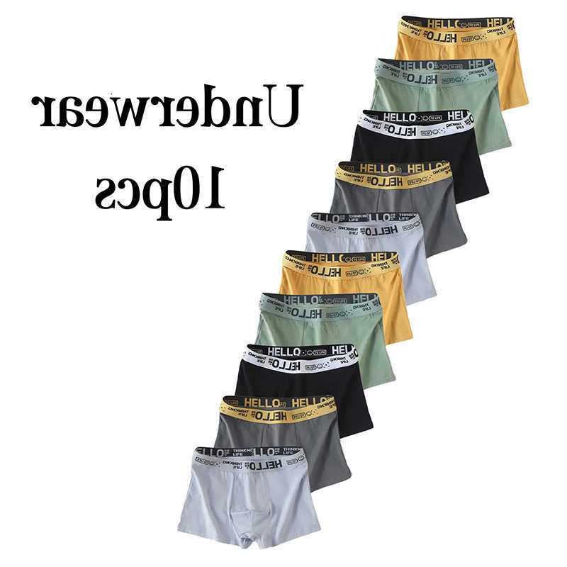 Set Underpants 10 Of Piece Solid Color Casual Men's Boxer Shorts With Letter Printed Elastic Waistband Breathable Men's Soft Underwear D26