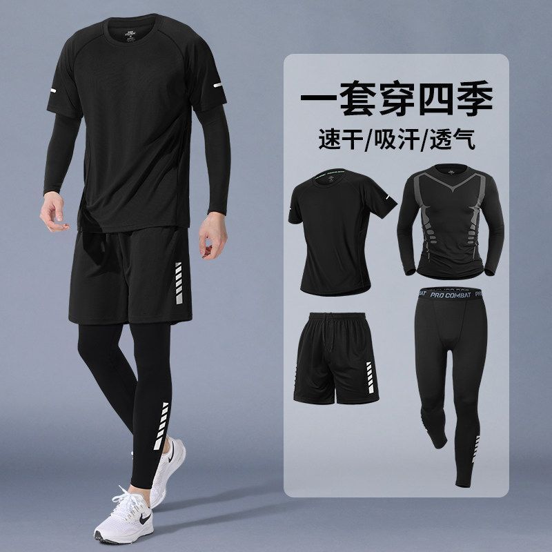 Men s Running Sports Suit for Autumn and Winter Track and Field Training Tight Pants Quick Dry Fitness Clothing with Fleece Lining for Warmth