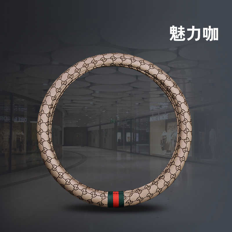 Car steering wheel cover cool and vintage design suitable for all seasons non-slip sweat-absorbent and stylish L26917