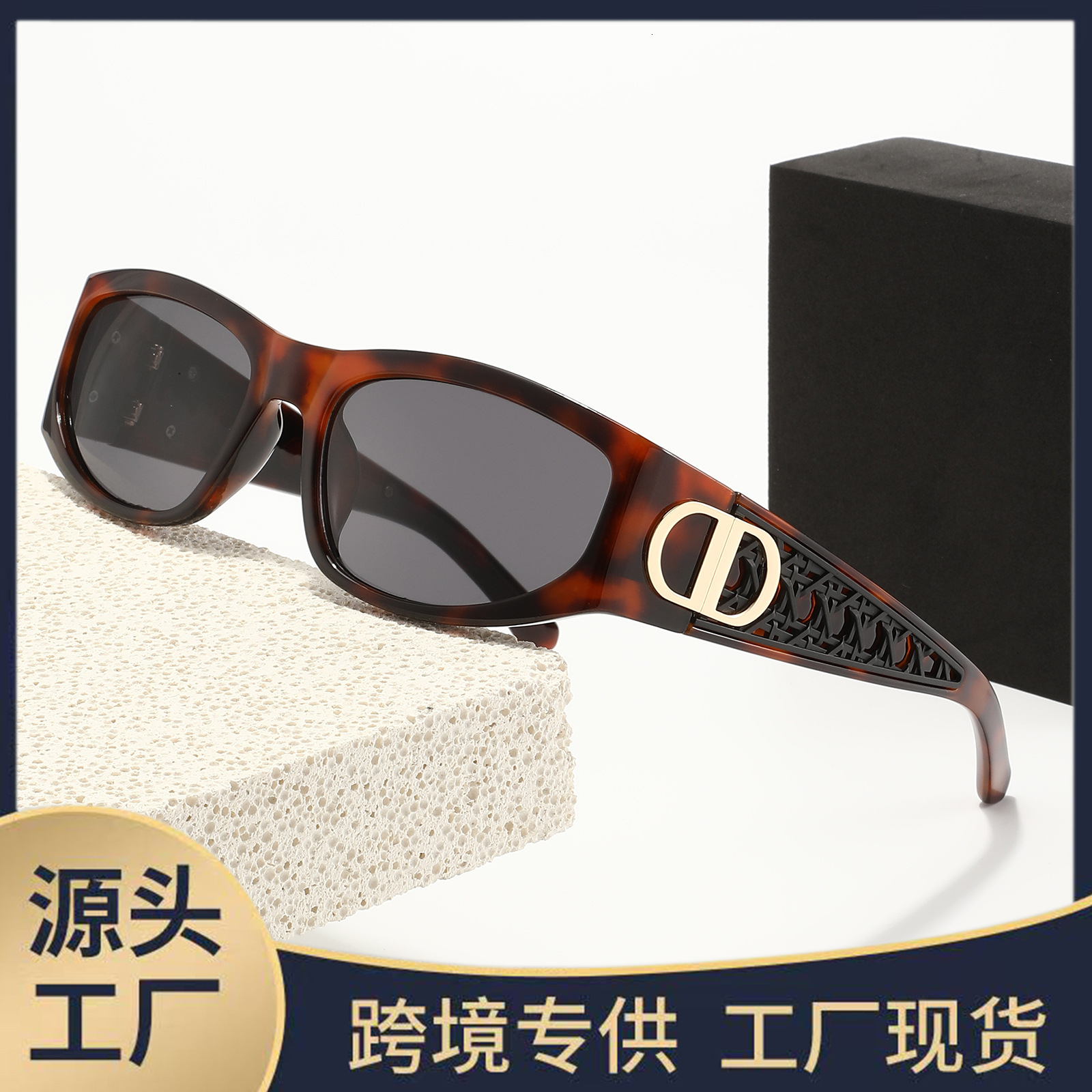 Luxury Fashion Designer Sunglasses European American Big Brand D Family Outdoor Fashion Men And Women Street Style Sunglasses Personality Versatile