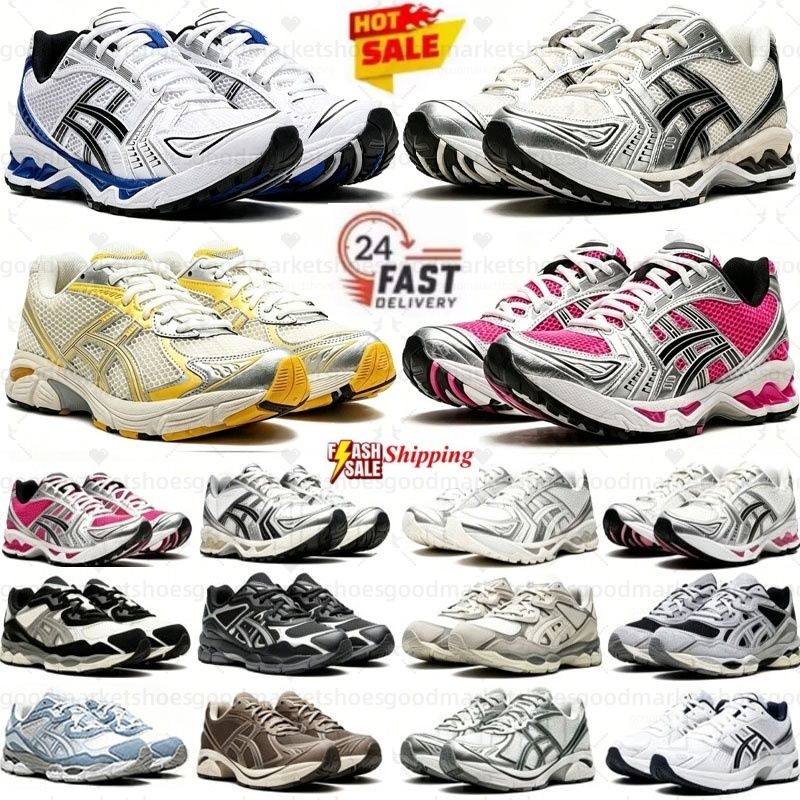 Designer Shoes 1130 running shoes Metallic Silver Gold Chrome Toe Pink Foam Blue Tint mens womens outdoor sneakers chaussures trainers size 36-47 to