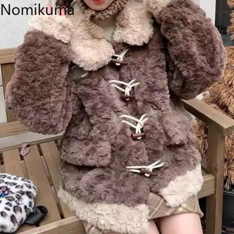 Fashion Lamb Wool Coat for Women Streetwear Furry Thicked Warm Oversized Outwear Casual Korean Y2k Coat Fall Winter Clothing 260917